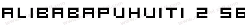 alibabapuhuiti 2 56字体转换